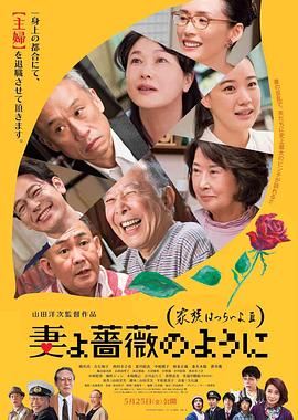 国产日本欧美在线观看